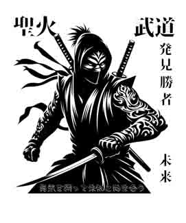 Samurai Ninja - Digital Art | PNG, JPEG & SVG | Instant Download for Apparel, Décor and Wall Art