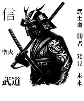 Samurai Ninja - Digital Art | PNG, JPEG & SVG | Instant Download for Apparel, Décor and Wall Art